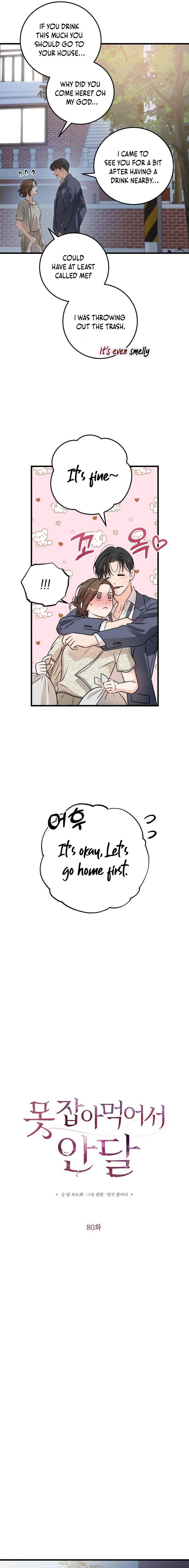 I Can’t Wait To Eat You Chapter 80 page 1