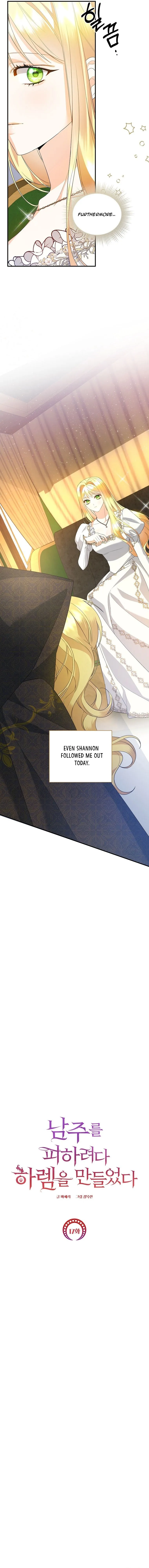 I Created a Harem to Avoid the Male Lead Chapter 17 page 1