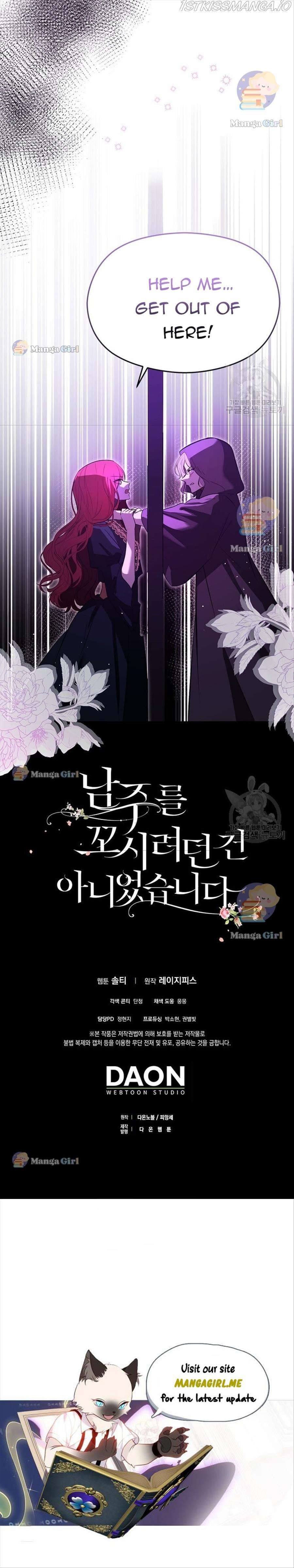 I Didn’t Mean to Seduce the Male Lead Chapter 52 page 4