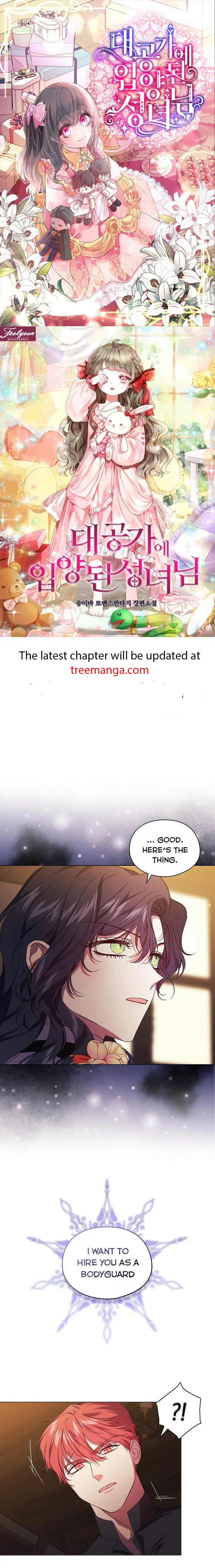 I don’t believe in my twin sister Chapter 32 page 0