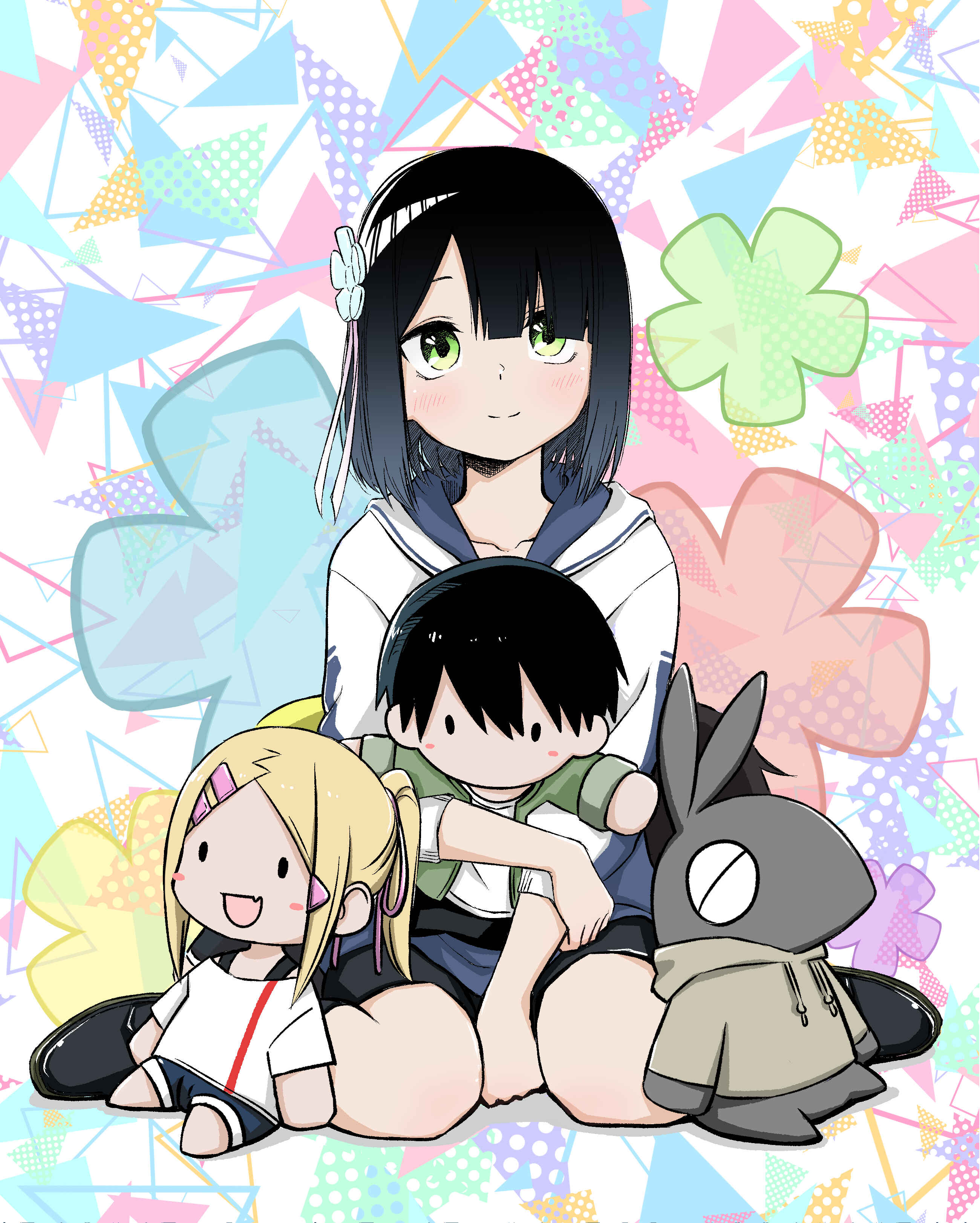 I Don't Know What My Little Sister's Friend Is Thinking!  (Pre-serialization) Chapter 16 page 0