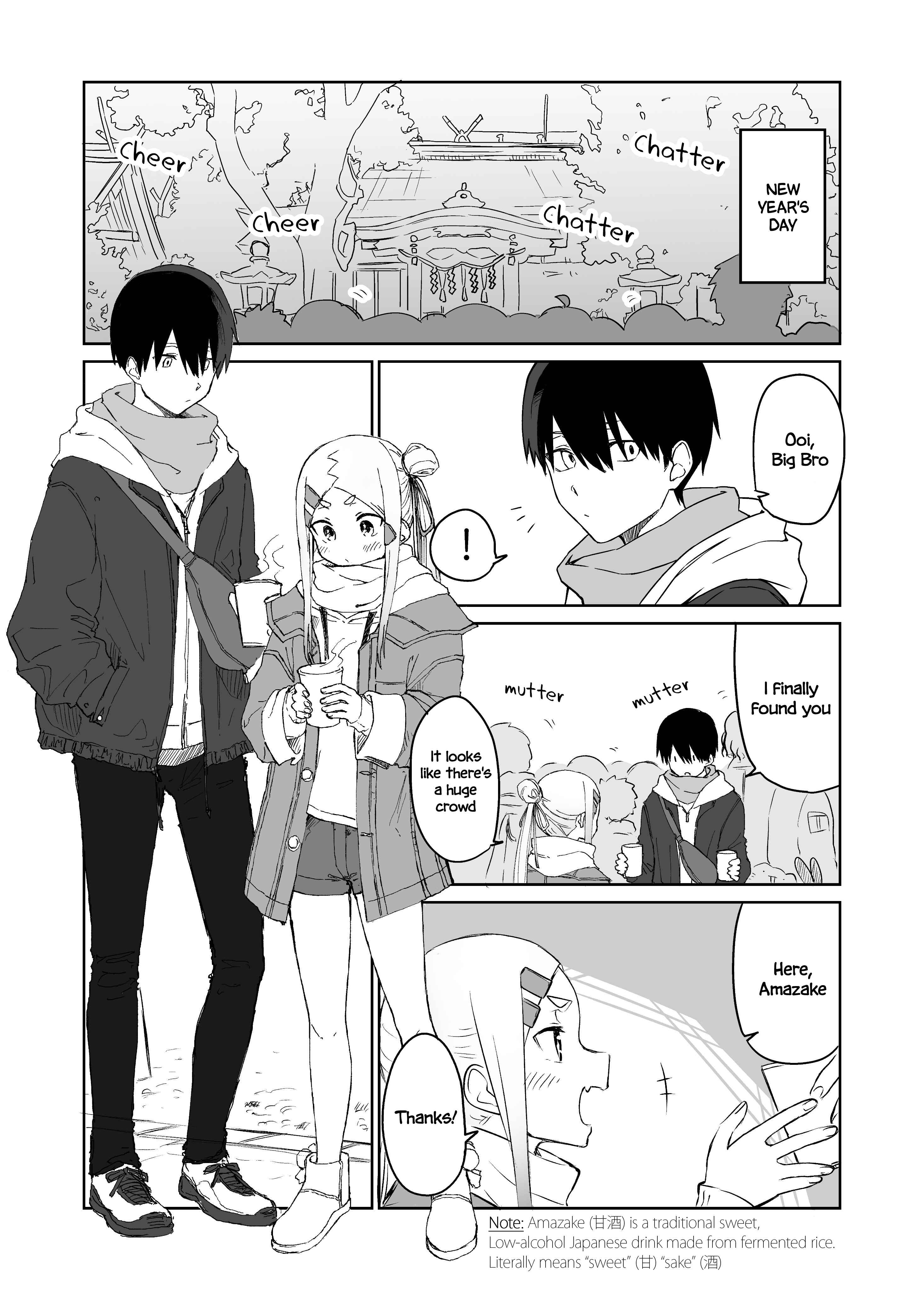 I Don't Know What My Little Sister's Friend Is Thinking!  (Pre-serialization) Chapter 16 page 1
