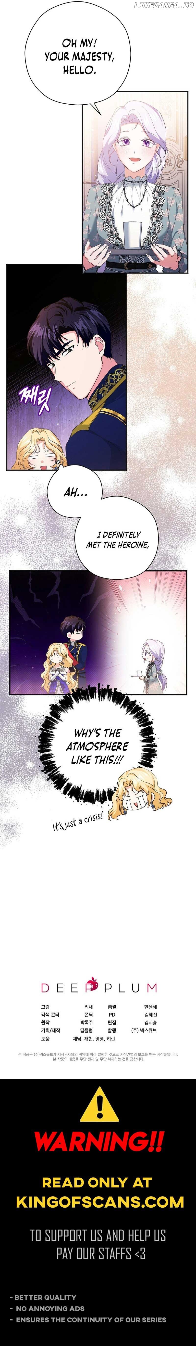 I Don’t Need The Obsession of The Tyrant Chapter 11 page 15
