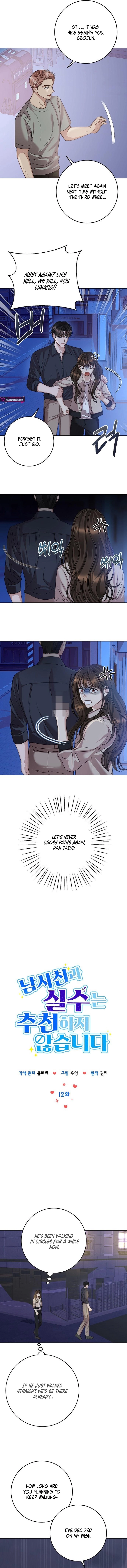 I Don’t Recommend Making a Mistake With Your Male Friend Chapter 12 page 2