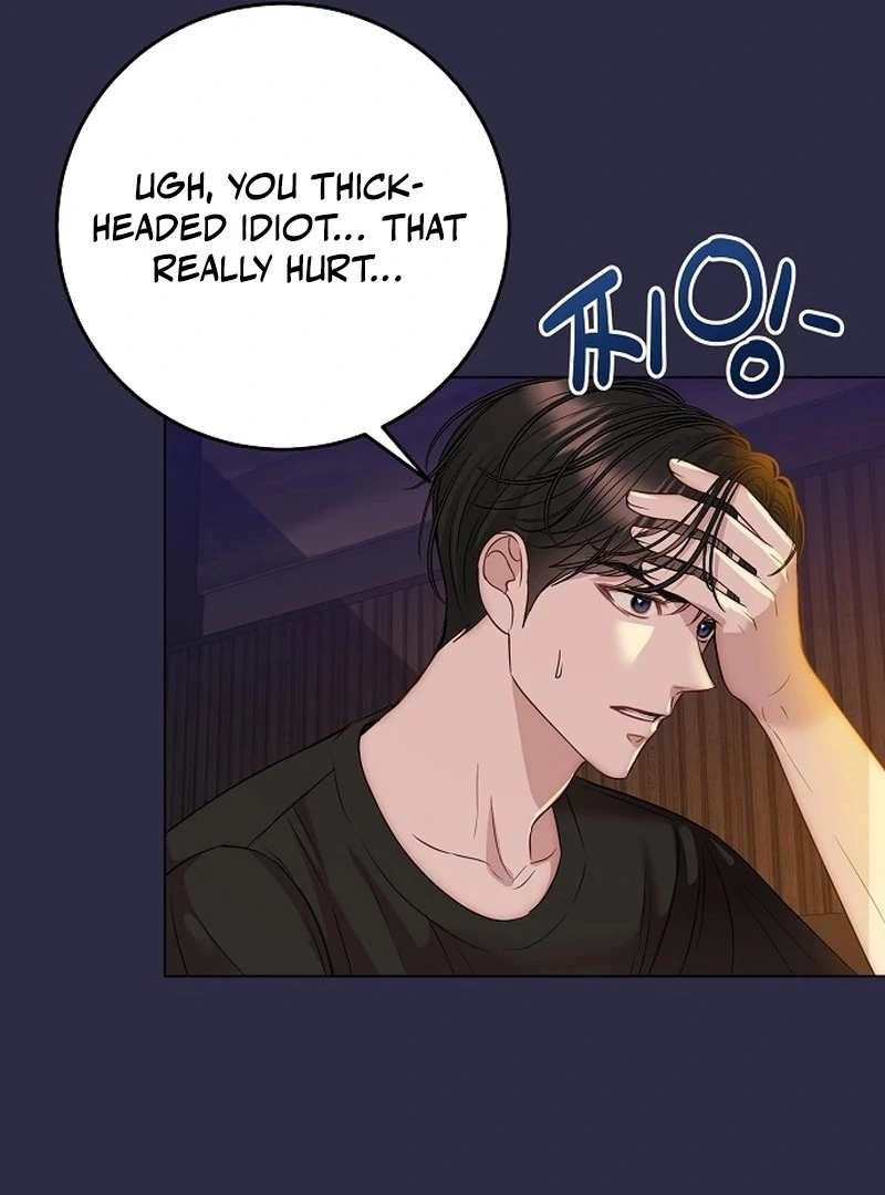 I Don’t Recommend Making a Mistake With Your Male Friend Chapter 13 page 20