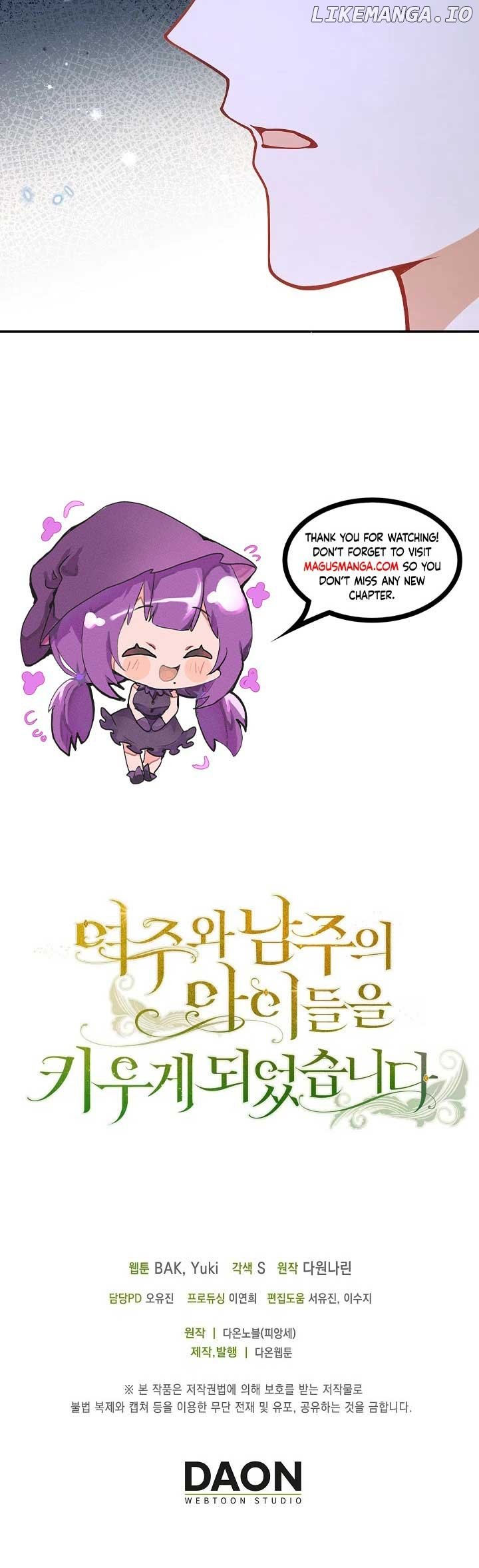 I Ended Up Raising the Children of the Female Lead and Male Lead Chapter 36 page 20