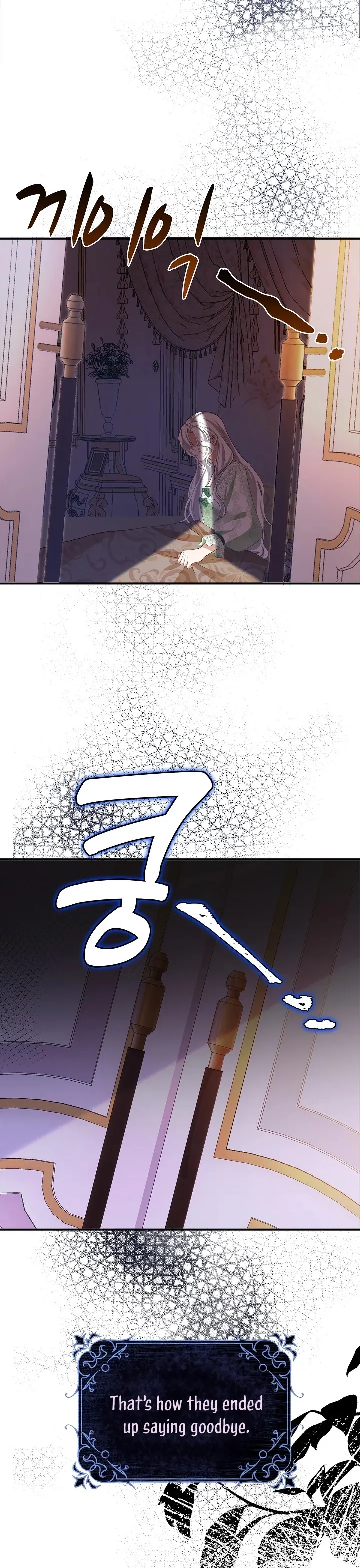 I Ended Up Raising the Children of the Female Lead and Male Lead Chapter 6 page 17
