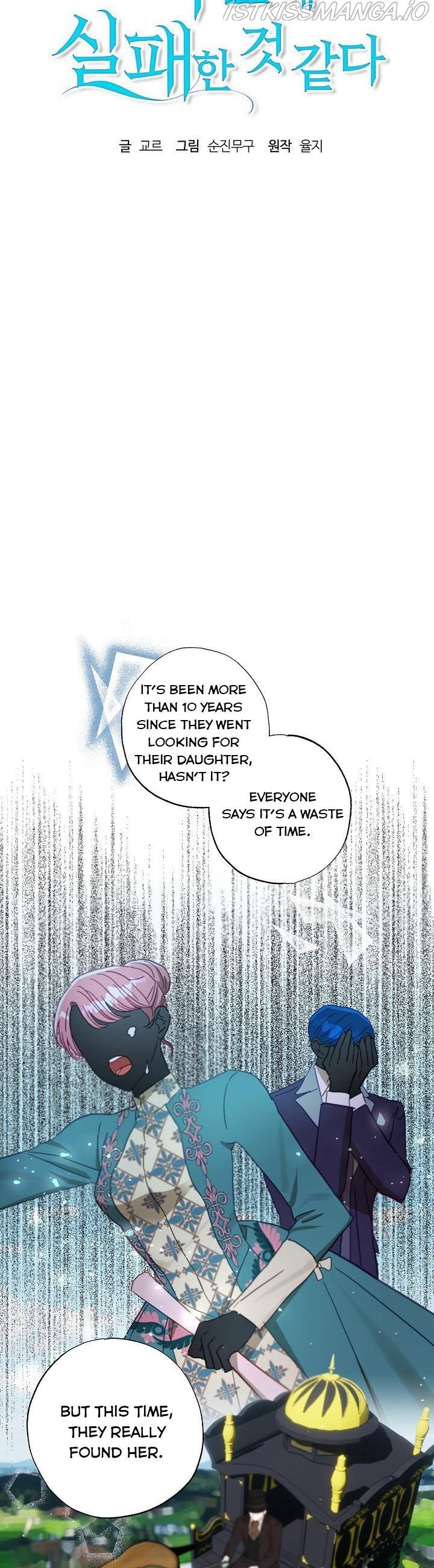 I Failed to Divorce My Husband Chapter 38 page 7