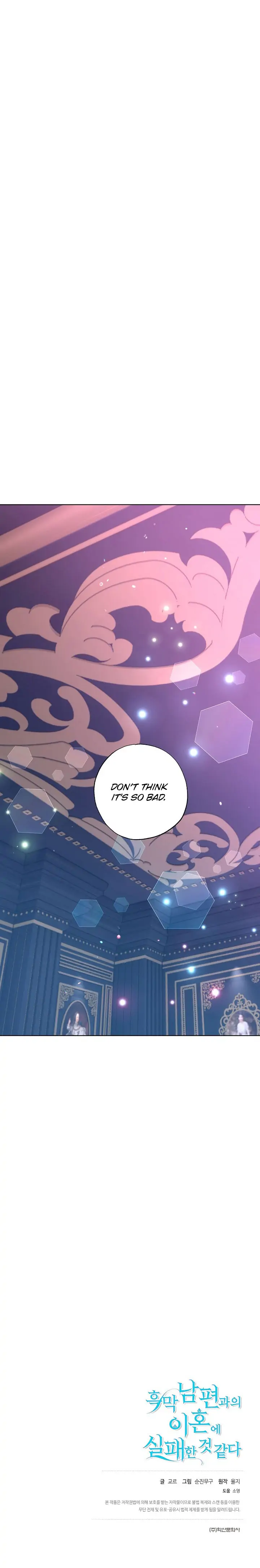 I Failed to Divorce My Husband Chapter 5 page 19