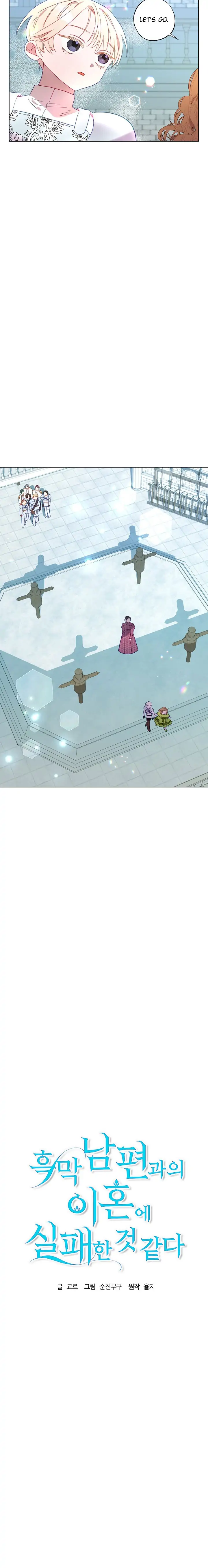 I Failed to Divorce My Husband Chapter 5 page 3