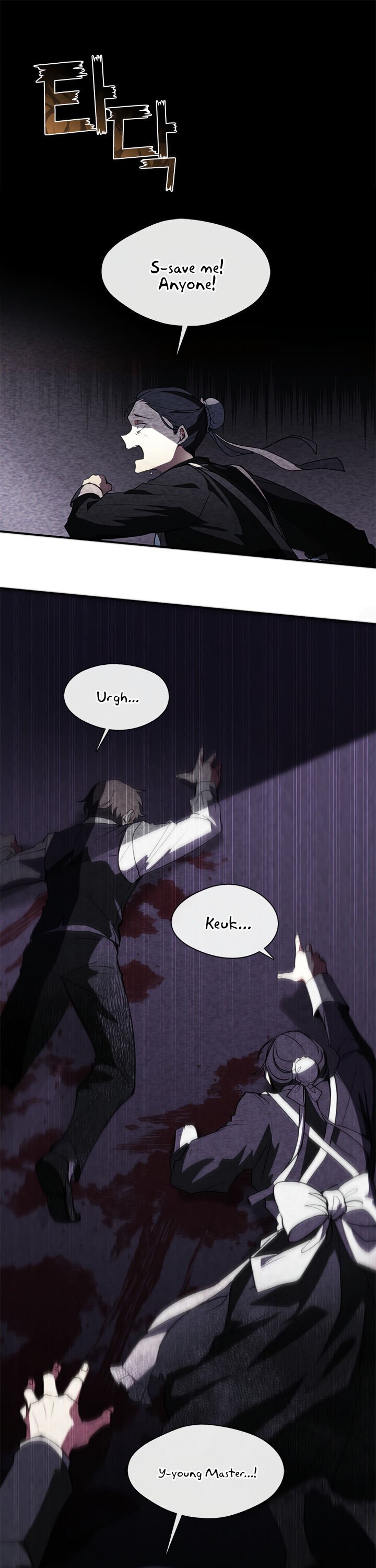 I Failed To Throw The Villain Away Chapter 1 page 0