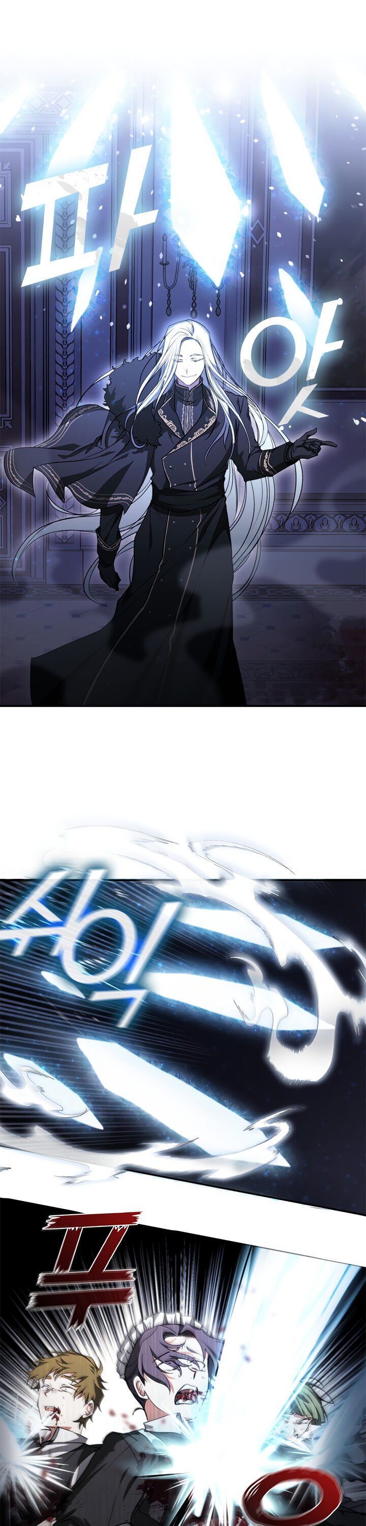 I Failed To Throw The Villain Away Chapter 1 page 12