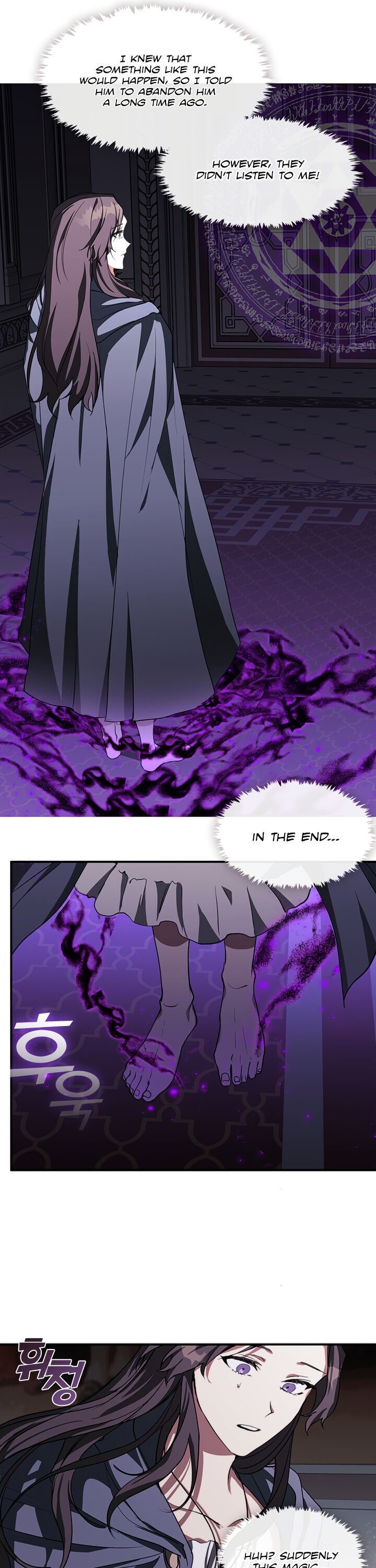 I Failed To Throw The Villain Away Chapter 1 page 14