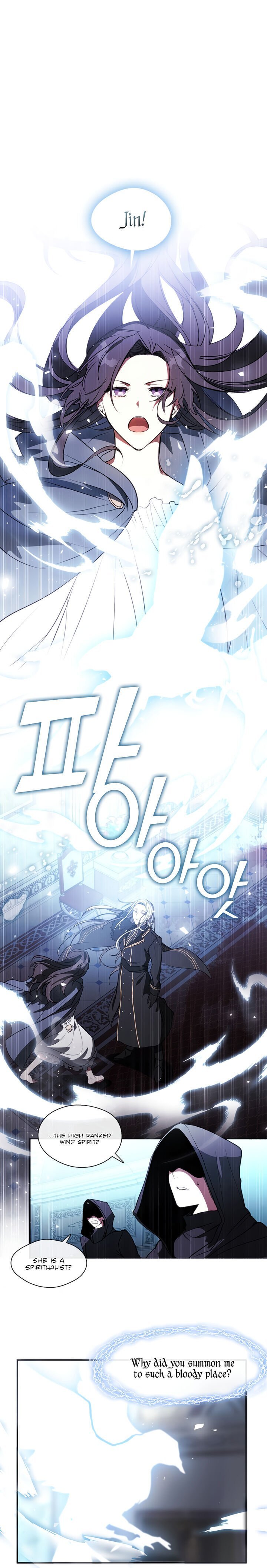 I Failed To Throw The Villain Away Chapter 1 page 21