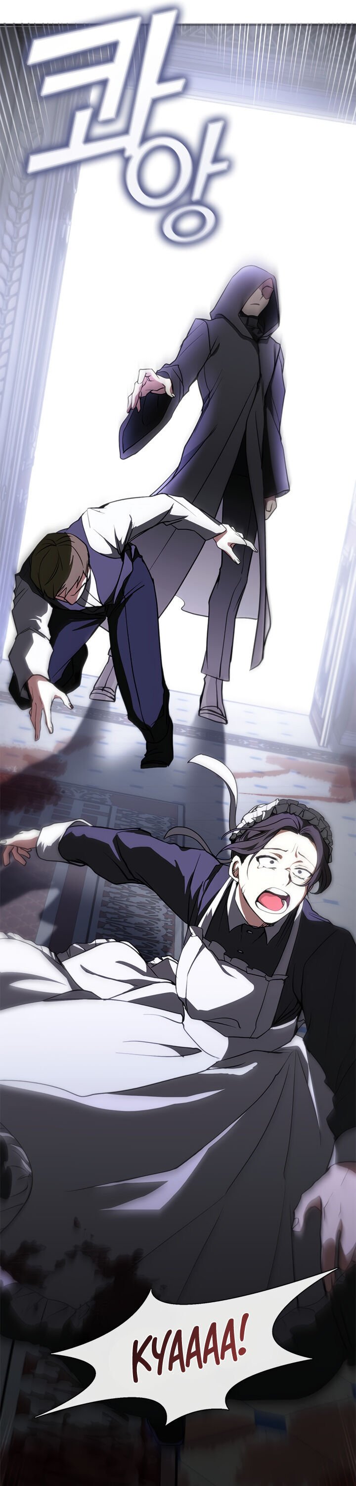 I Failed To Throw The Villain Away Chapter 1 page 6