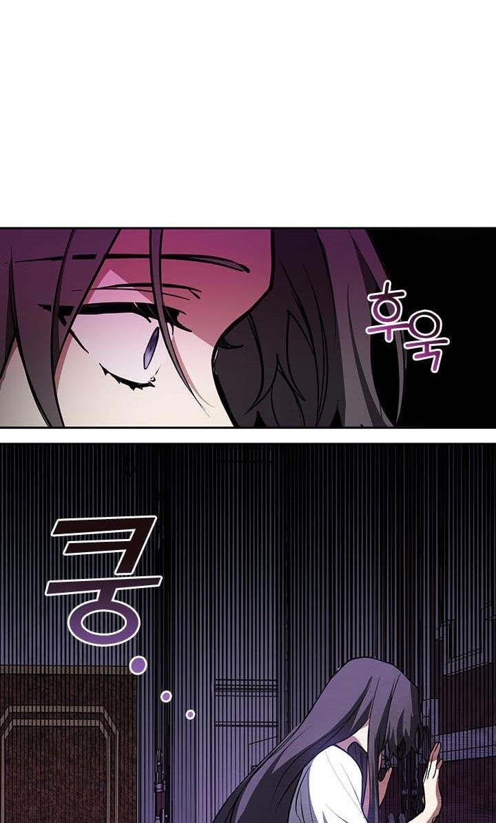 I Failed To Throw The Villain Away Chapter 10 page 22