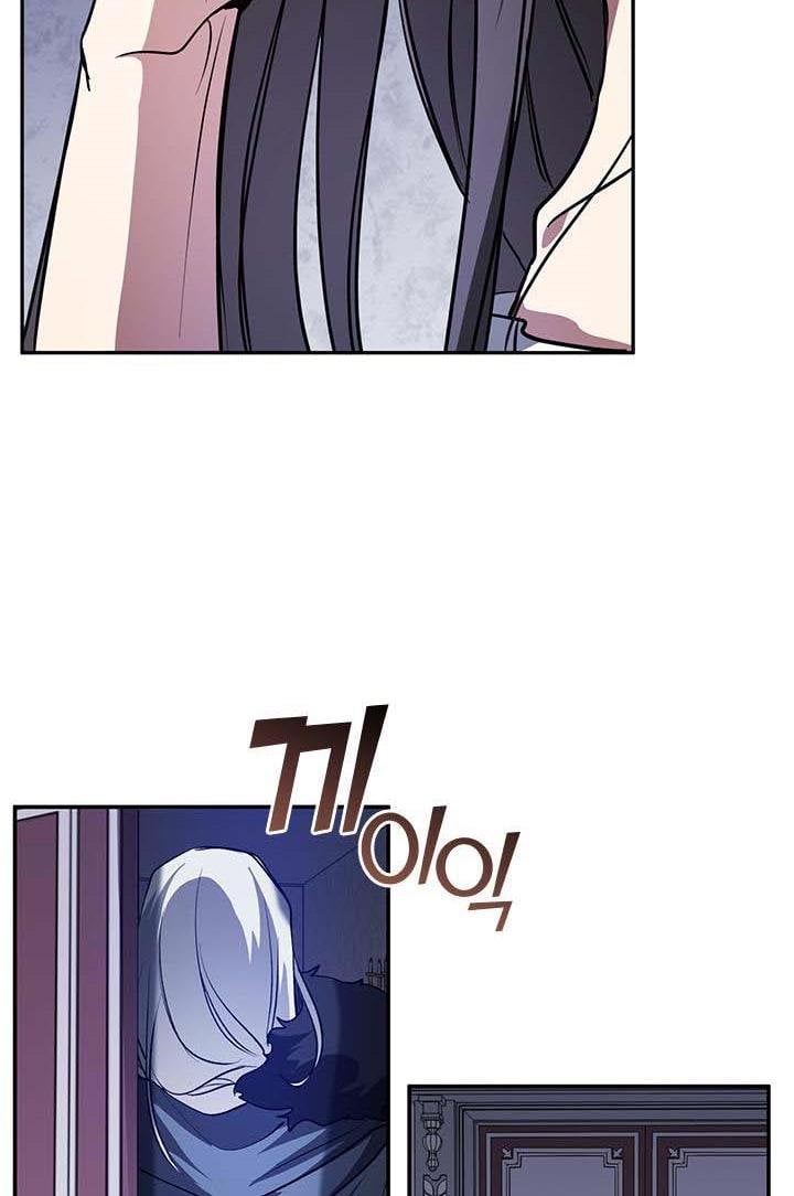 I Failed To Throw The Villain Away Chapter 10 page 37