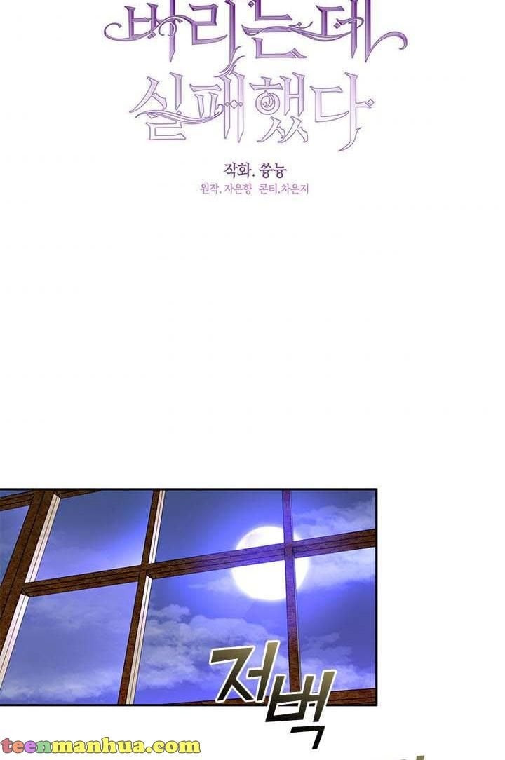 I Failed To Throw The Villain Away Chapter 10 page 39