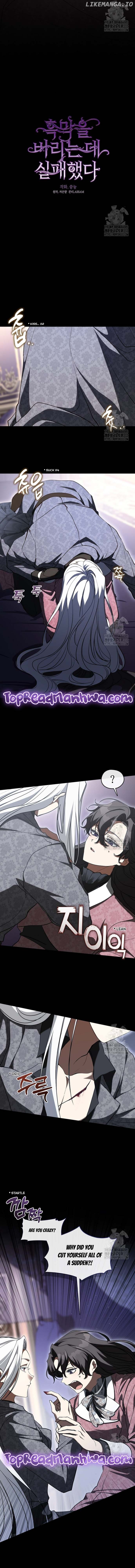 I Failed To Throw The Villain Away Chapter 107 page 5