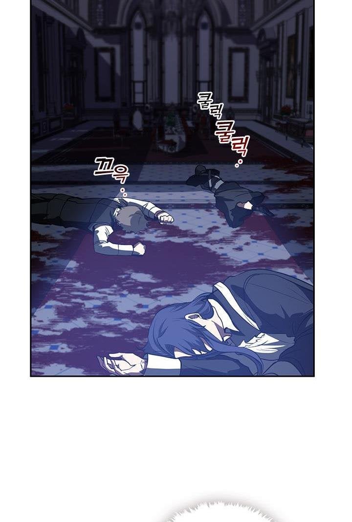 I Failed To Throw The Villain Away Chapter 11 page 26