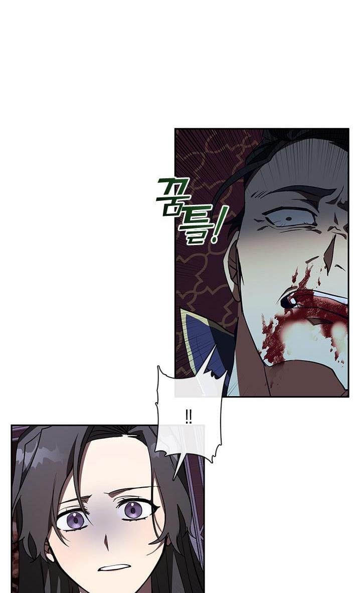 I Failed To Throw The Villain Away Chapter 11 page 34