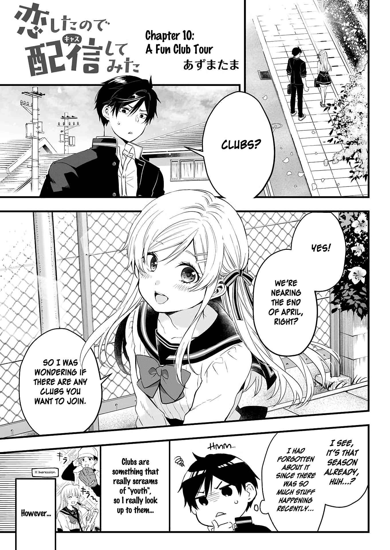 I Fell in Love, so I Tried Livestreaming. Chapter 10 page 0