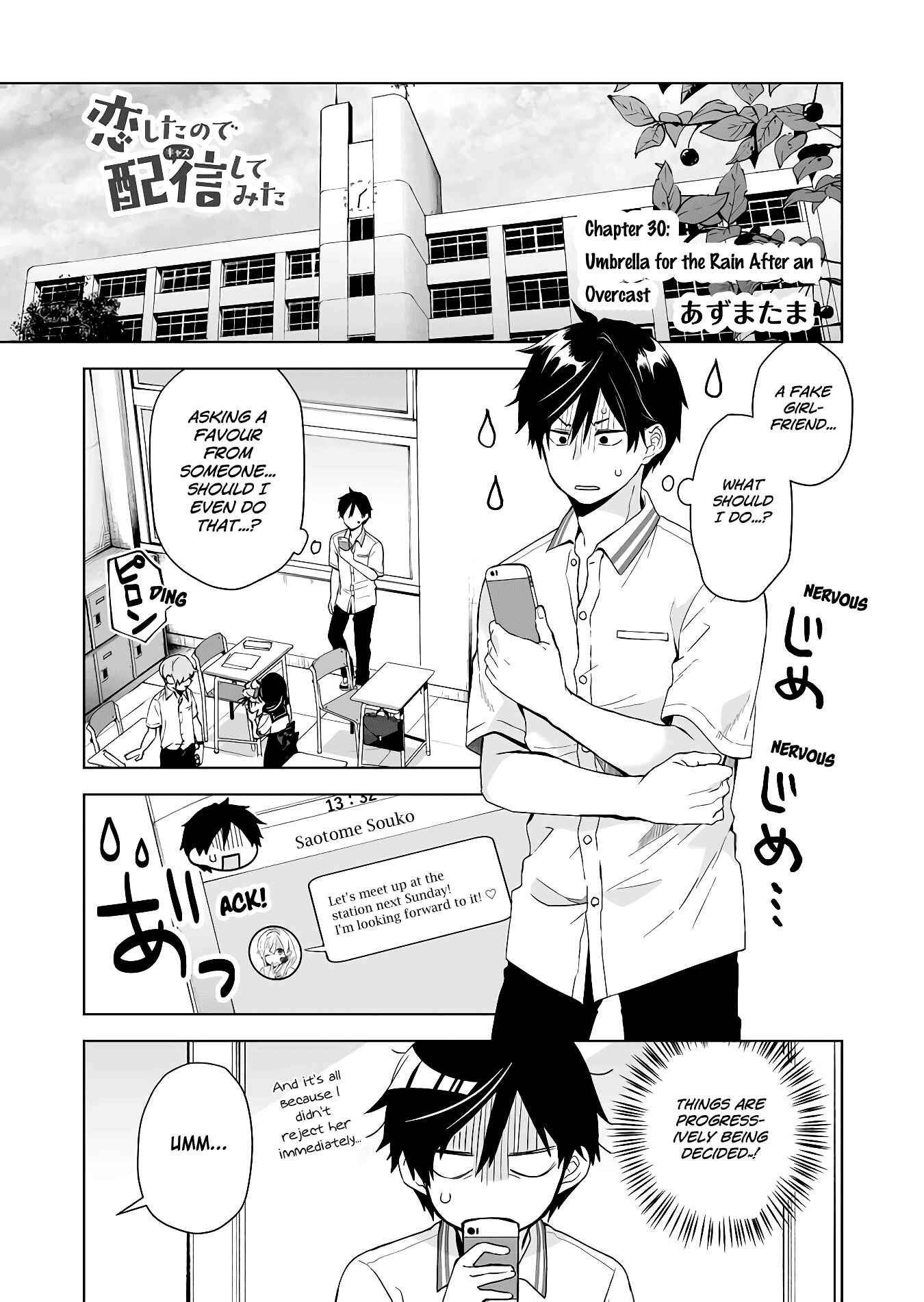 I Fell in Love, so I Tried Livestreaming. Chapter 30 page 0