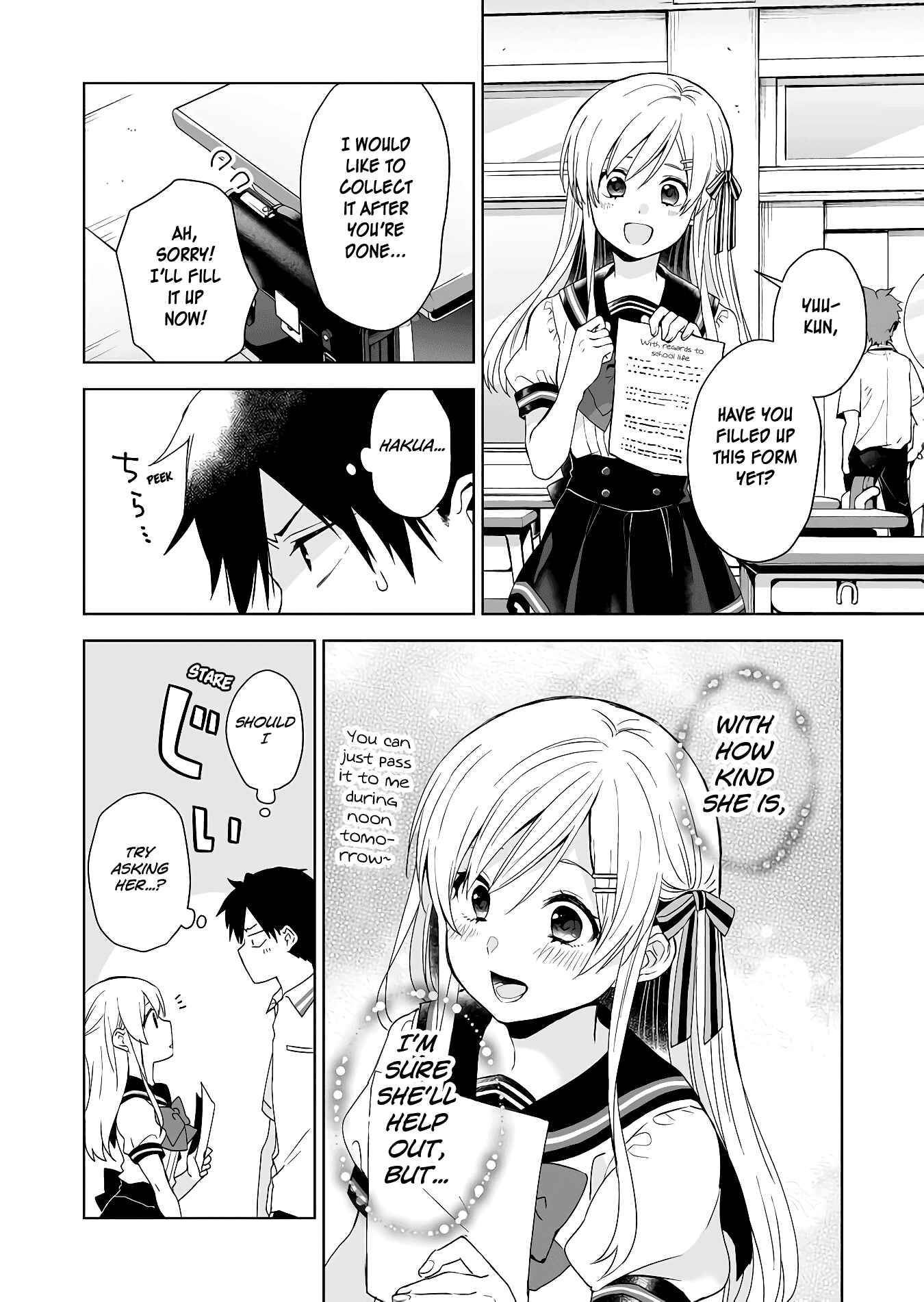 I Fell in Love, so I Tried Livestreaming. Chapter 30 page 1