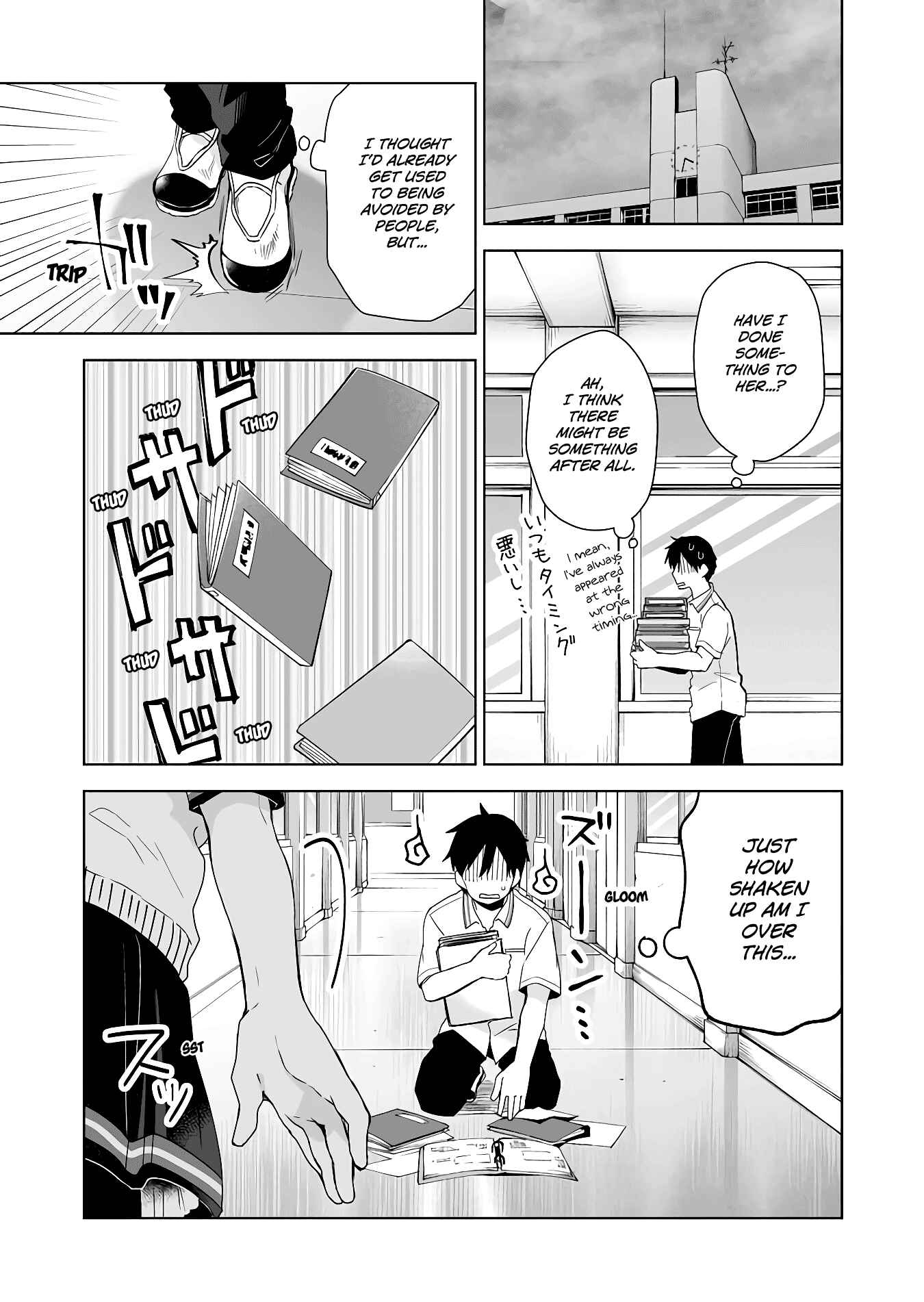 I Fell in Love, so I Tried Livestreaming. Chapter 30 page 4