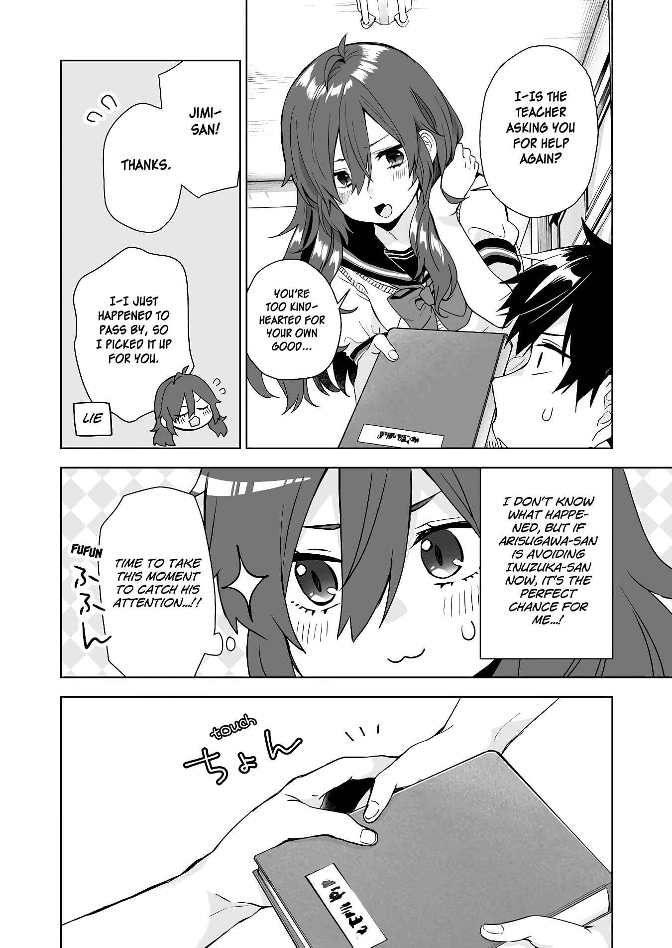 I Fell in Love, so I Tried Livestreaming. Chapter 30 page 5