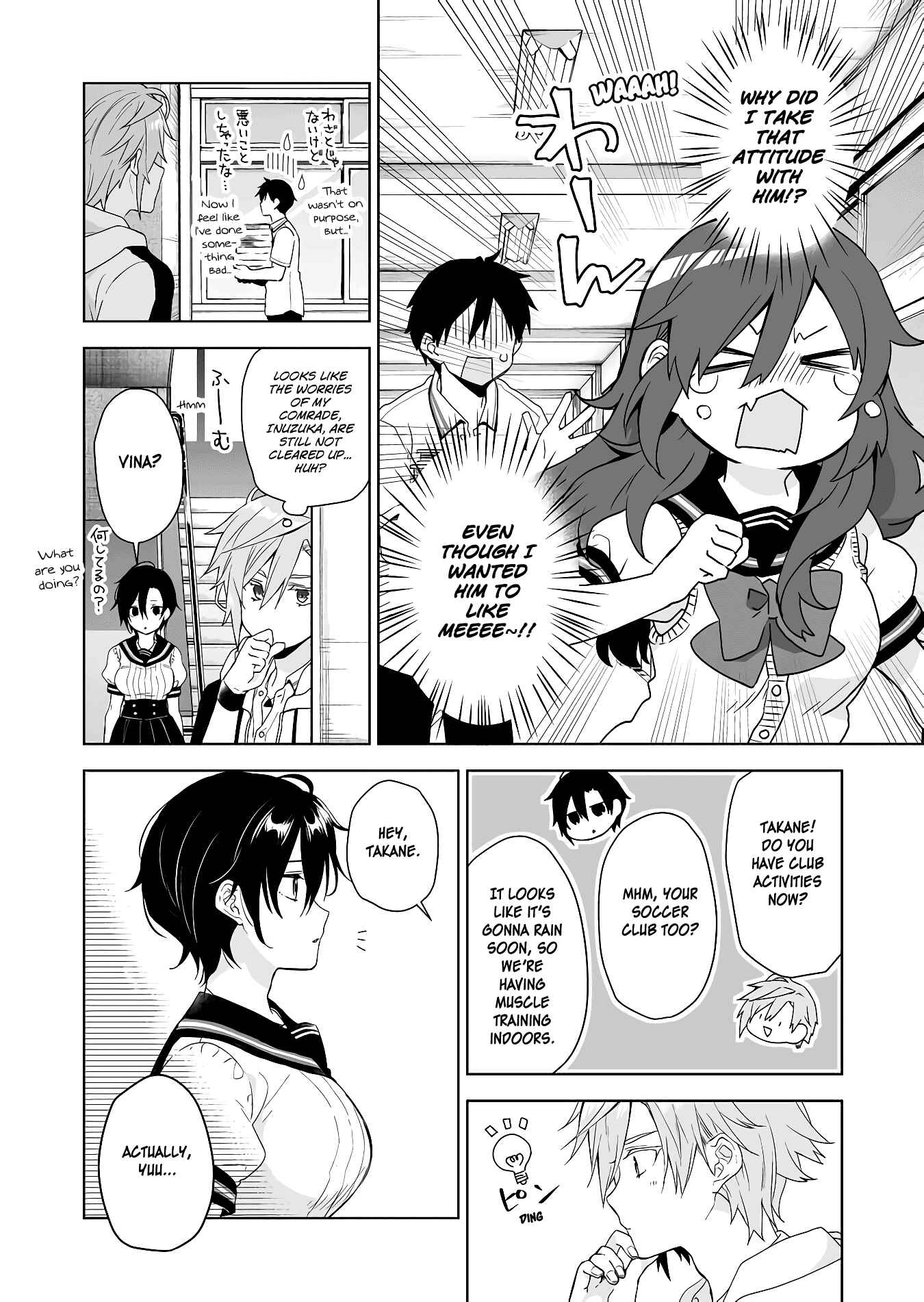 I Fell in Love, so I Tried Livestreaming. Chapter 30 page 7