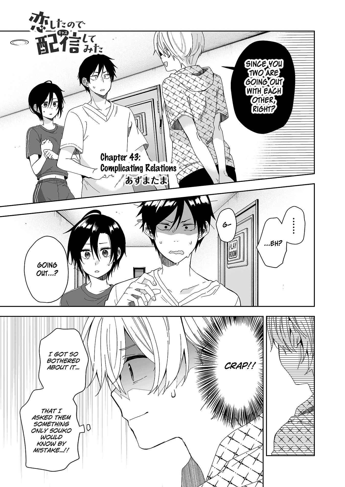I Fell in Love, so I Tried Livestreaming. Chapter 43 page 0