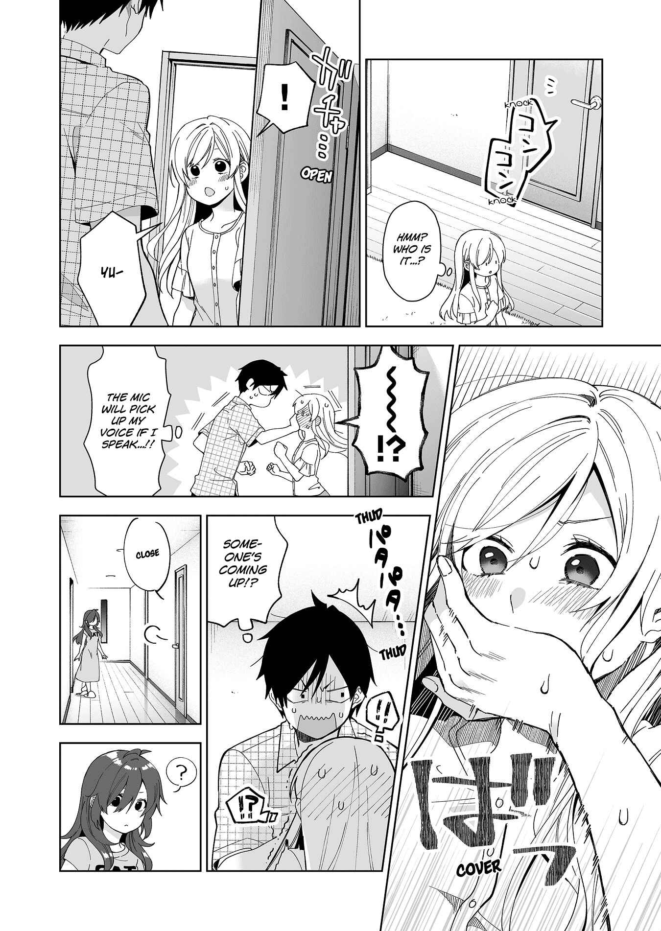 I Fell in Love, so I Tried Livestreaming. Chapter 43 page 13