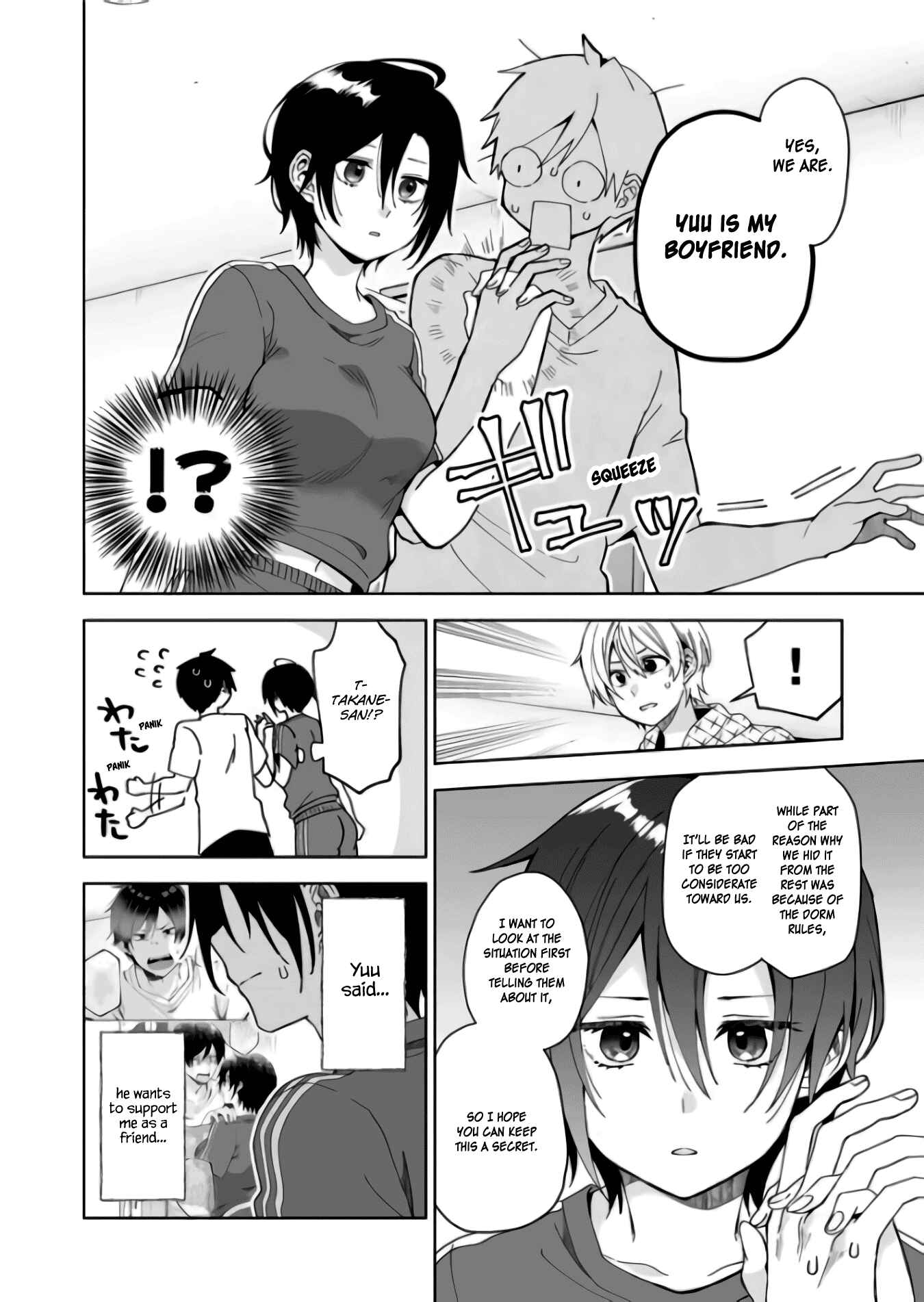 I Fell in Love, so I Tried Livestreaming. Chapter 43 page 3
