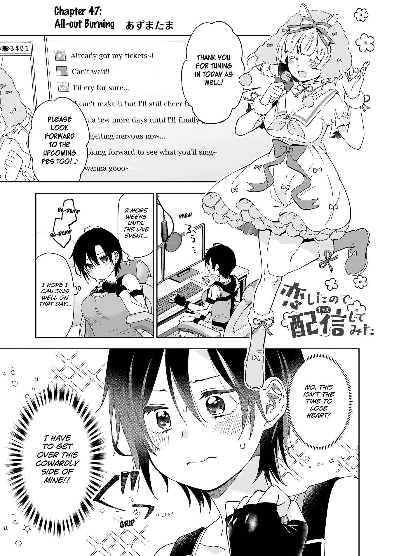I Fell in Love, so I Tried Livestreaming. Chapter 47 page 0