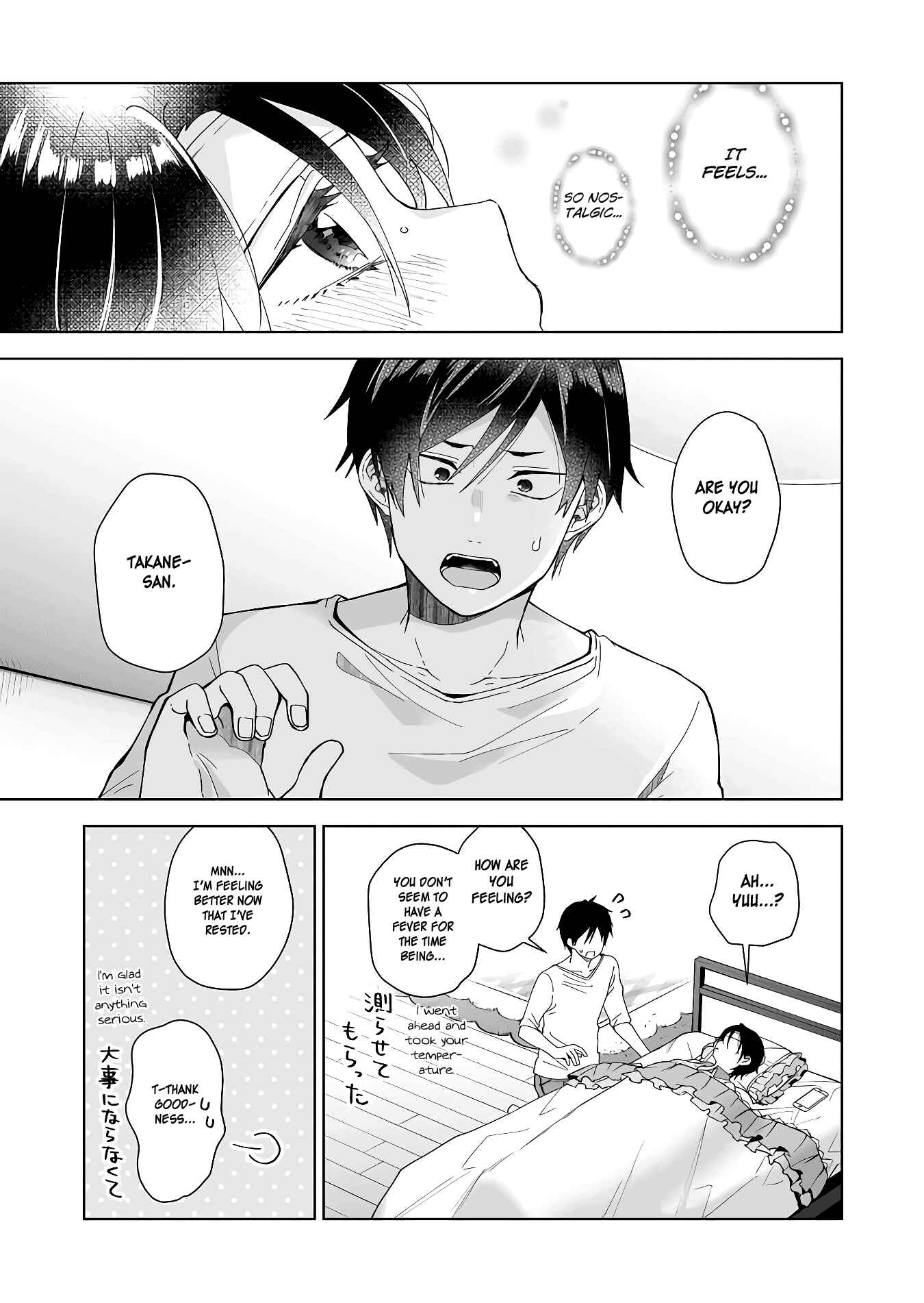 I Fell in Love, so I Tried Livestreaming. Chapter 47 page 10