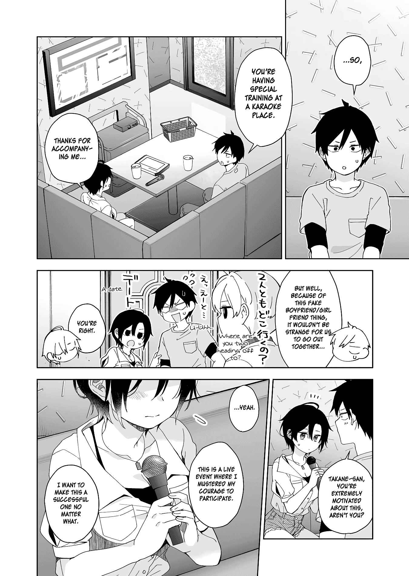 I Fell in Love, so I Tried Livestreaming. Chapter 47 page 1