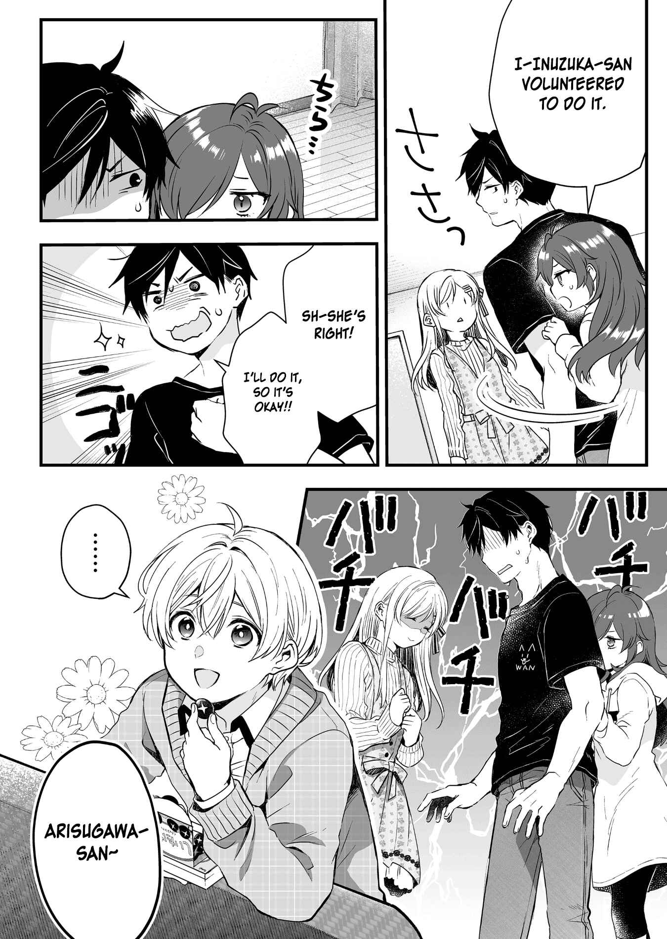 I Fell in Love, so I Tried Livestreaming. Chapter 6 page 5