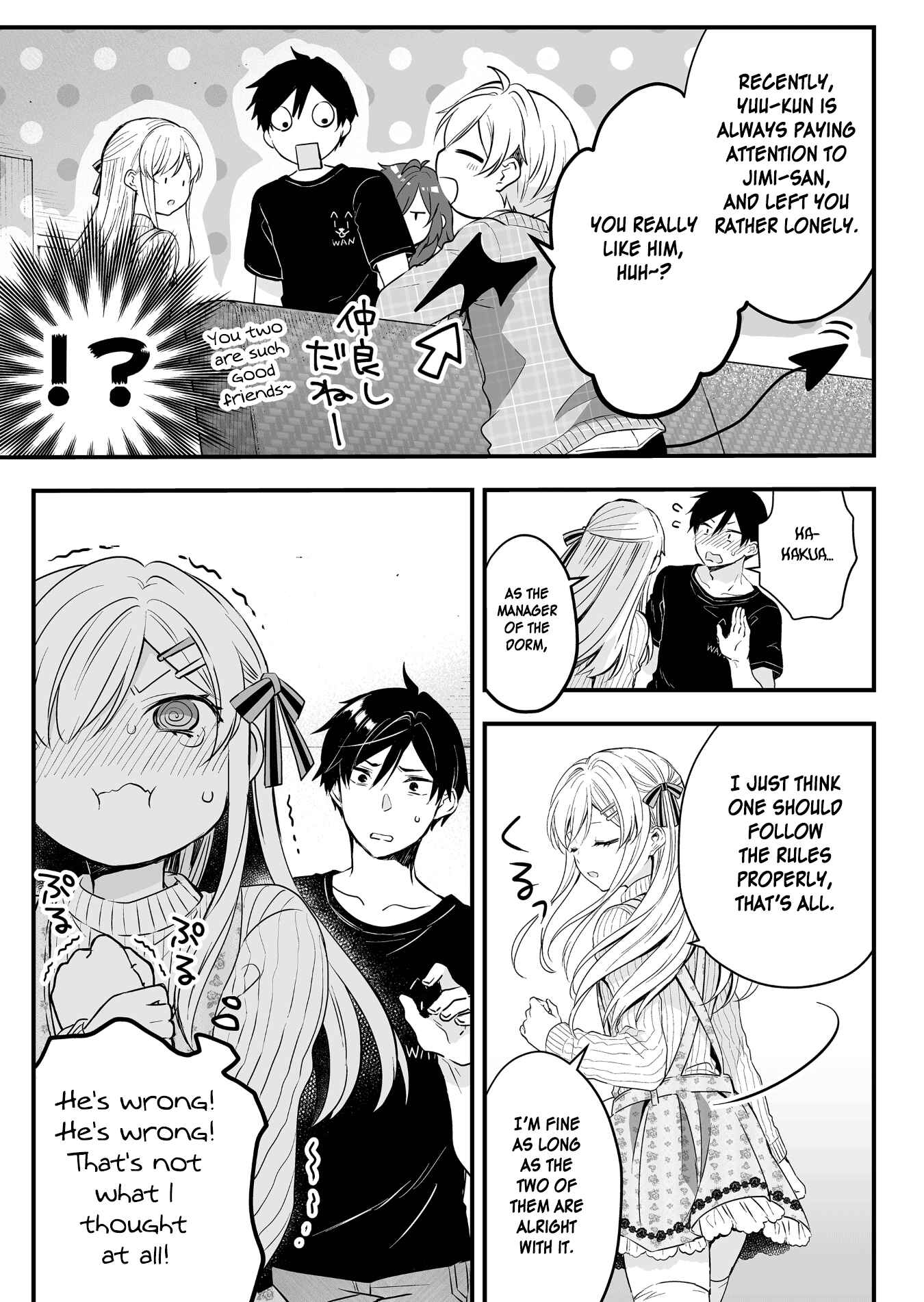 I Fell in Love, so I Tried Livestreaming. Chapter 6 page 6