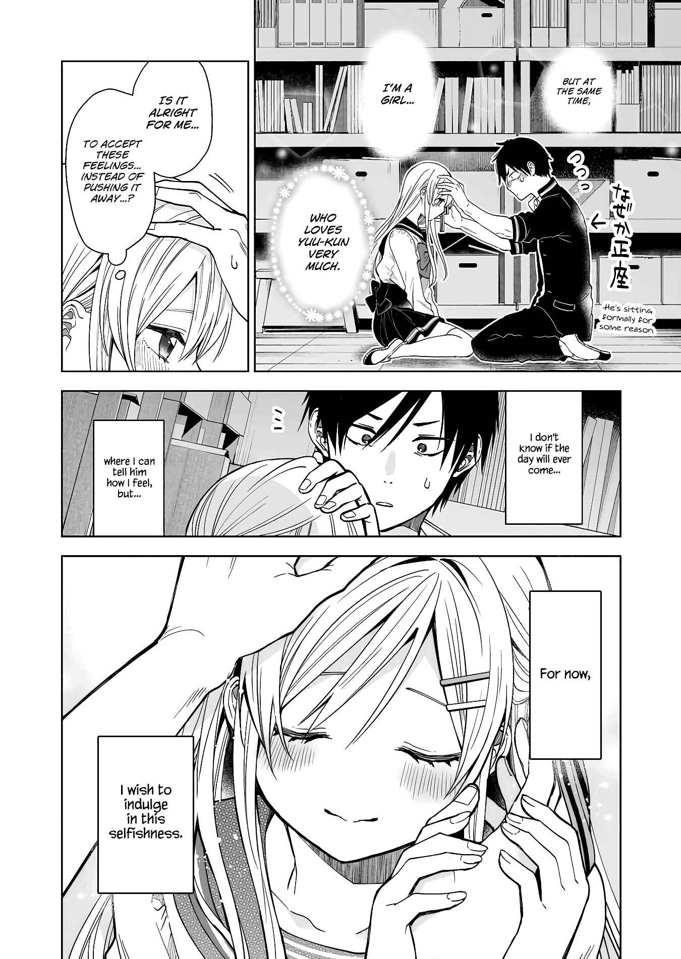 I Fell in Love, so I Tried Livestreaming. Chapter 62 page 12