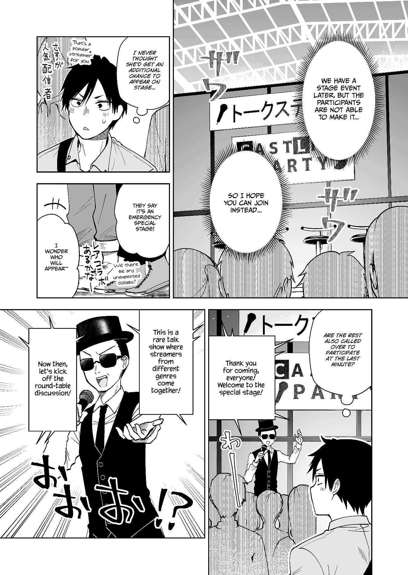 I Fell in Love, so I Tried Livestreaming. Chapter 67 page 13