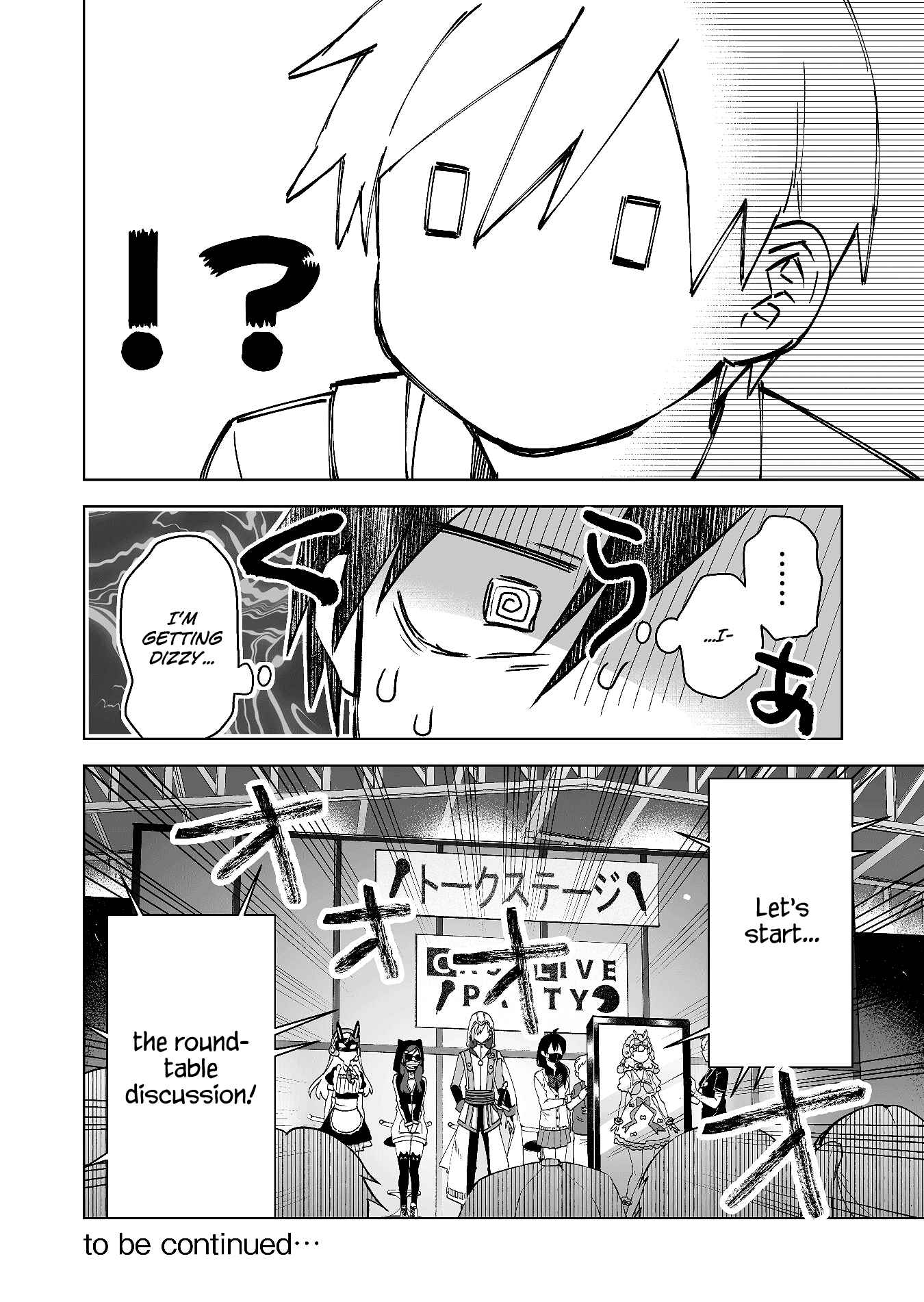 I Fell in Love, so I Tried Livestreaming. Chapter 67 page 16