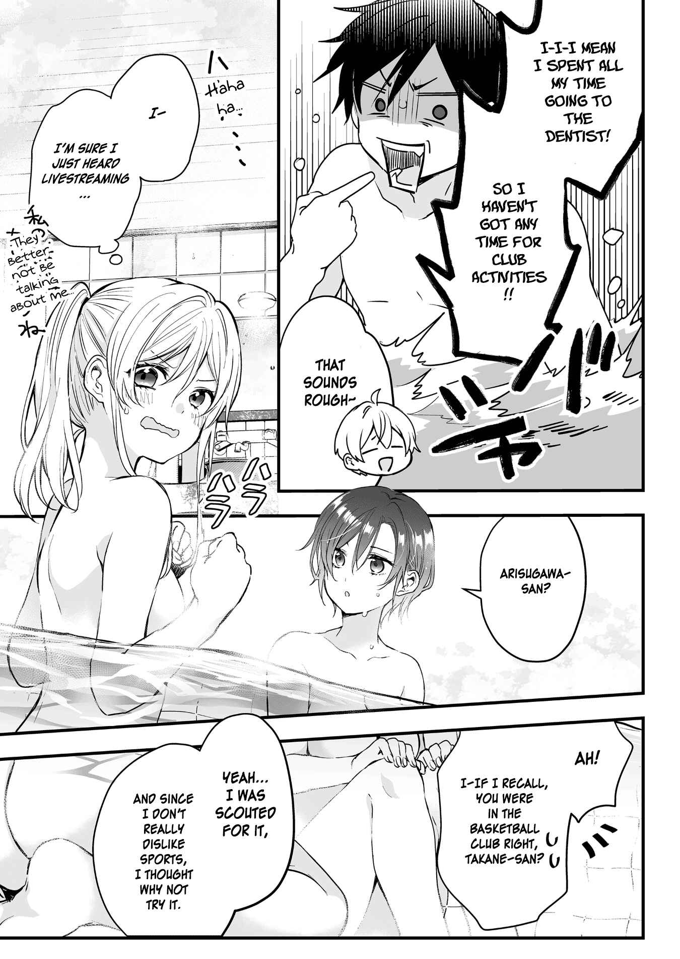 I Fell in Love, so I Tried Livestreaming. Chapter 7 page 4