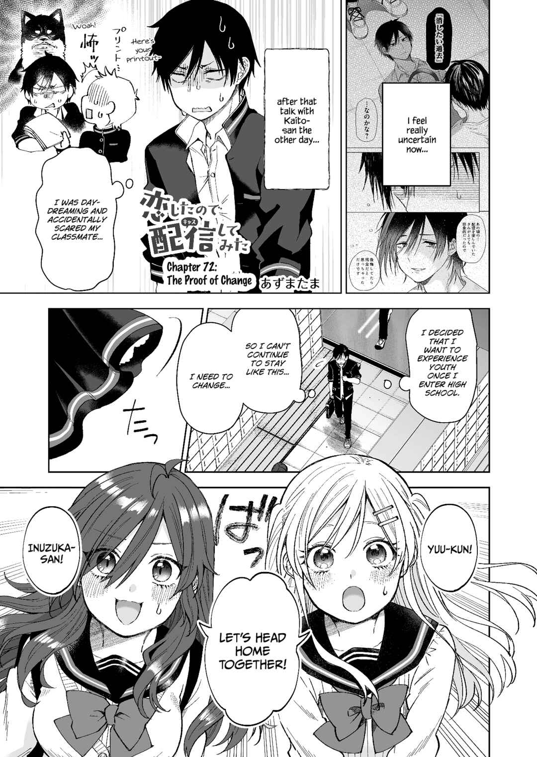 I Fell in Love, so I Tried Livestreaming. Chapter 72 page 0