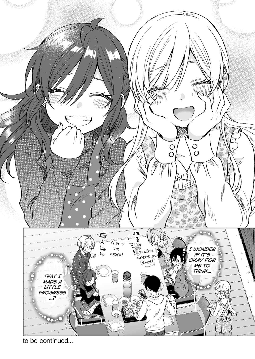I Fell in Love, so I Tried Livestreaming. Chapter 72 page 15