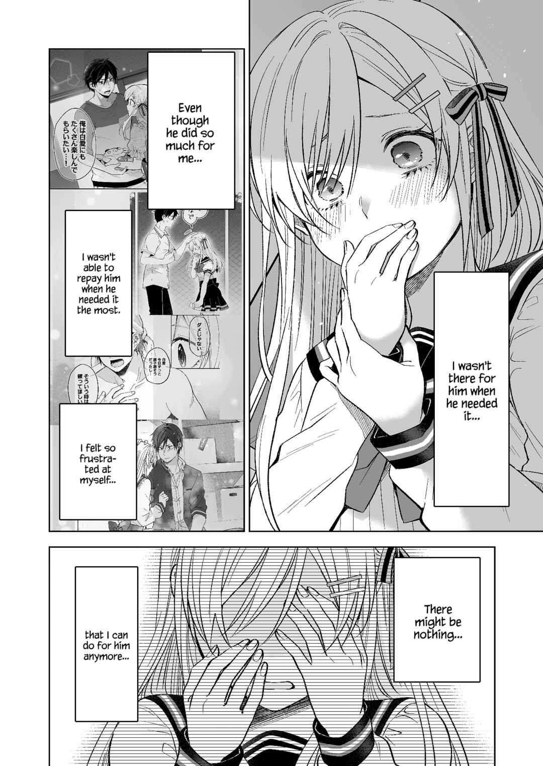 I Fell in Love, so I Tried Livestreaming. Chapter 78 page 9