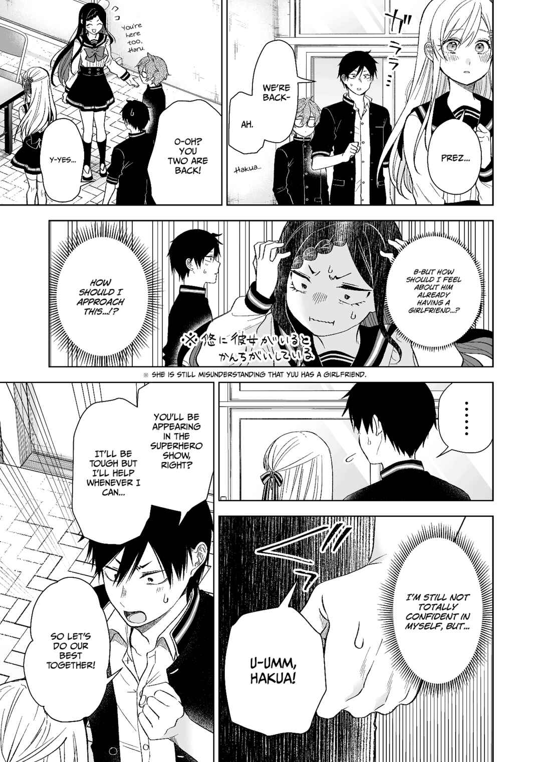 I Fell in Love, so I Tried Livestreaming. Chapter 78 page 14