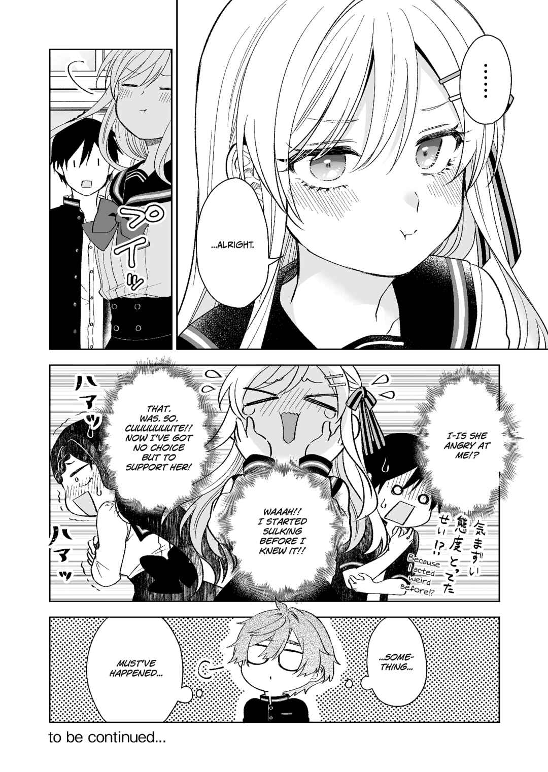I Fell in Love, so I Tried Livestreaming. Chapter 78 page 15