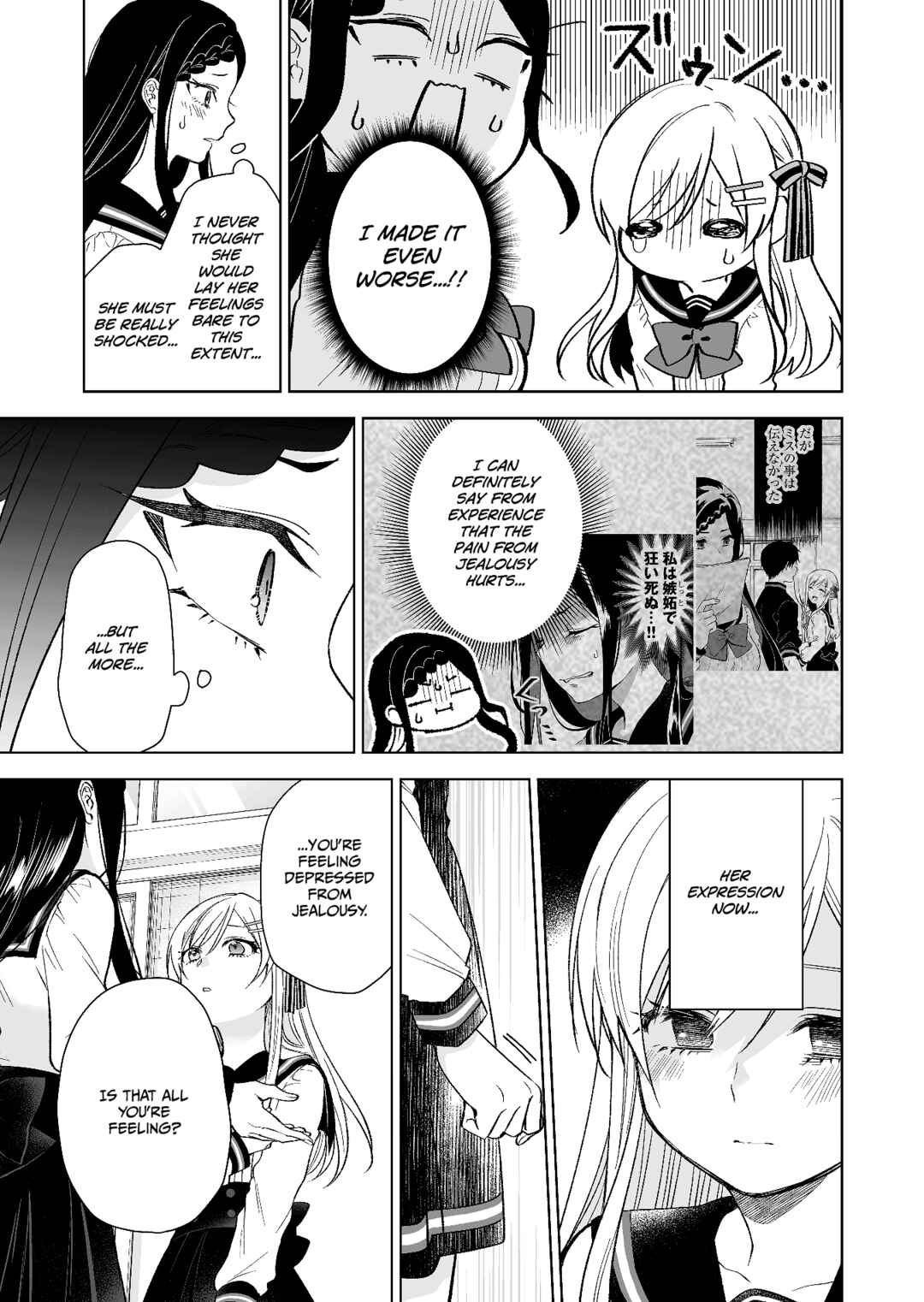 I Fell in Love, so I Tried Livestreaming. Chapter 78 page 6
