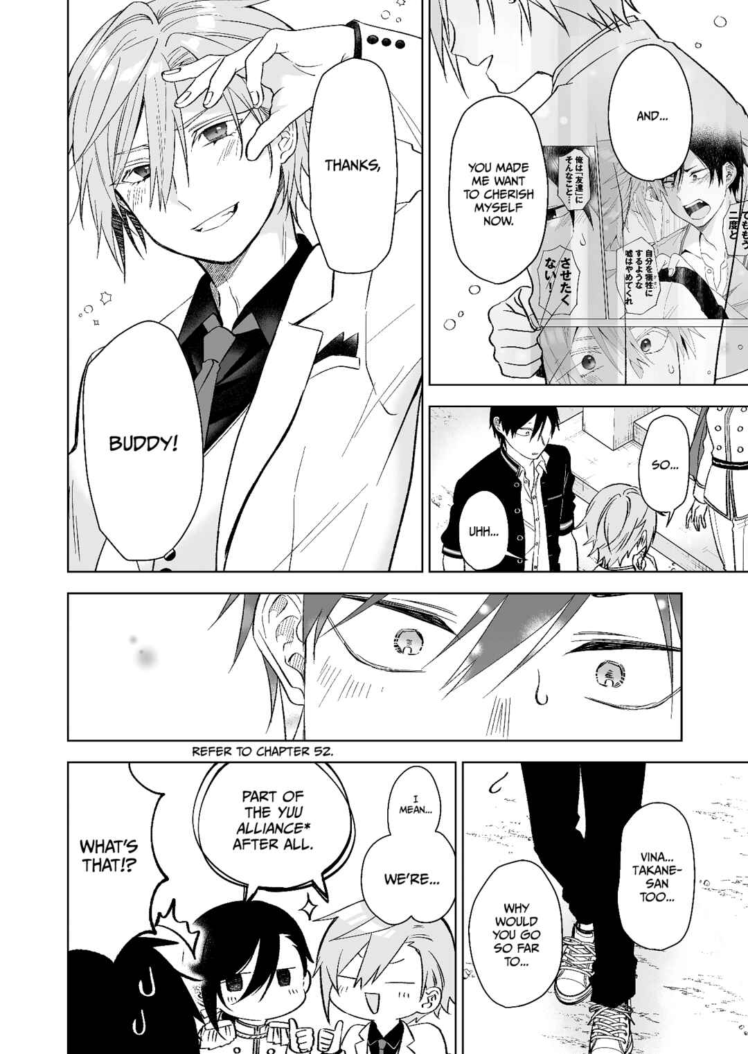 I Fell in Love, so I Tried Livestreaming. Chapter 79 page 9